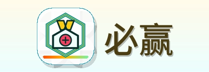 必赢 Logo